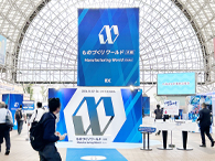 Mechanical components & Materials technology Expo Osaka, Japan