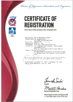 ISO9001 Certification