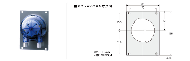WP1000/1100 パネルオプション