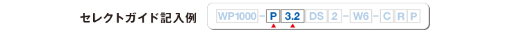 wp1000_guide02_img00.jpg