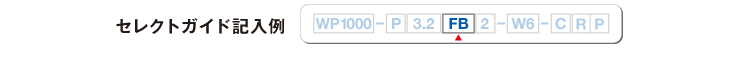 wp1000_guide03_img00.jpg