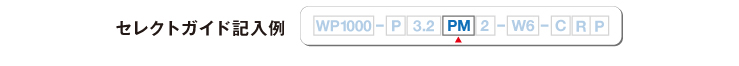 wp1000_guide04_img00.jpg