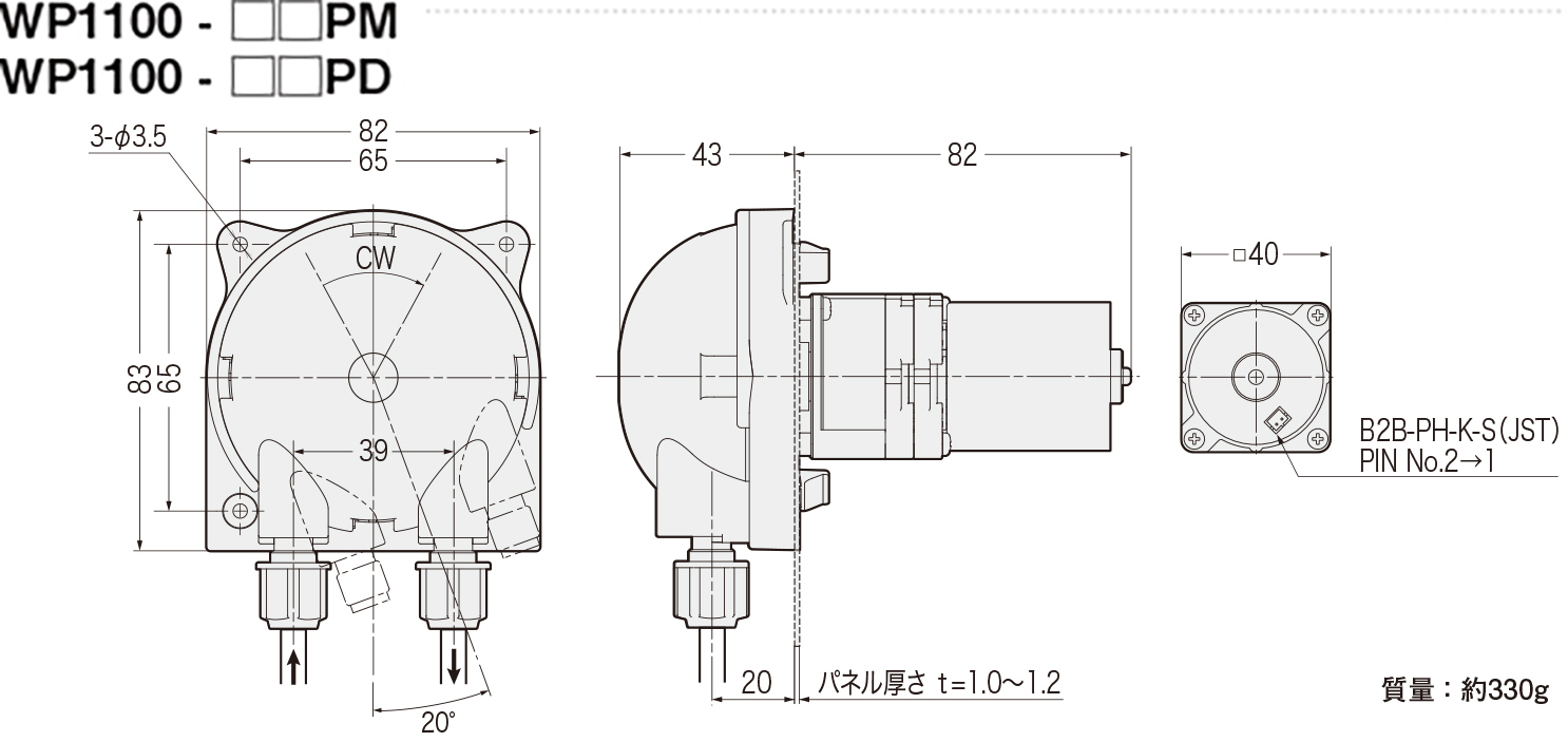 WP1100-PM/PD ブラシレスモータ 寸法図