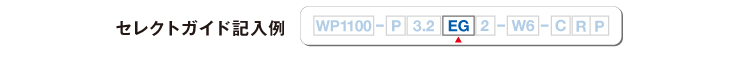 wp1000_guide05_img00.jpg