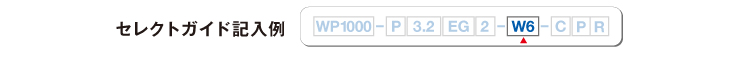 wp1000_guide06_img00.jpg