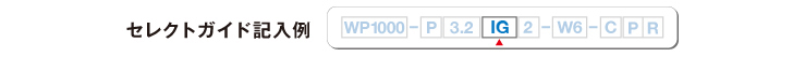 wp1000_guide08_img00.jpg