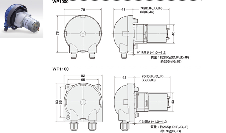 wp1000_guide08_img08.jpg