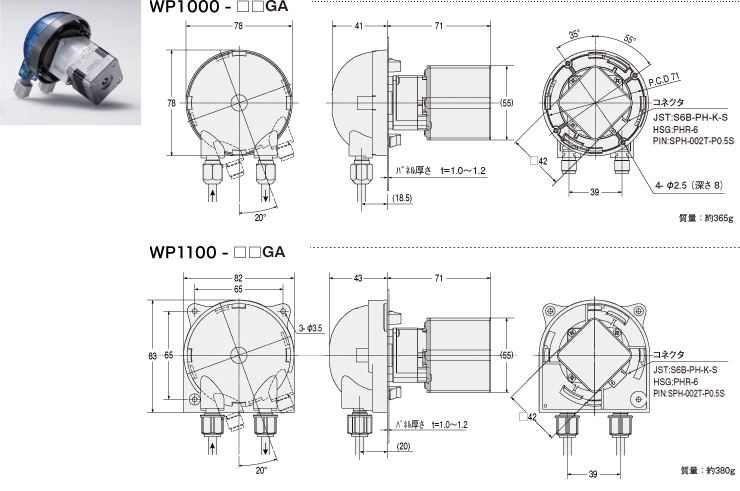 wp1000_guide09_img03.jpg