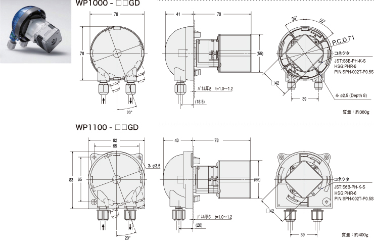 WP1000/1100ステッピングモータ GD寸法図
