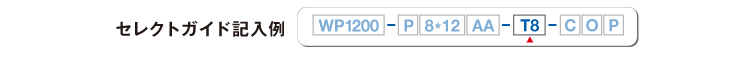 wp1200_guide06_img00.jpg