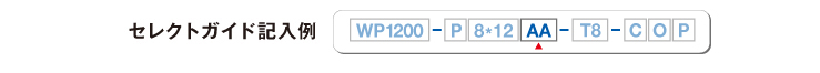 wp1200_guide07_img00.jpg