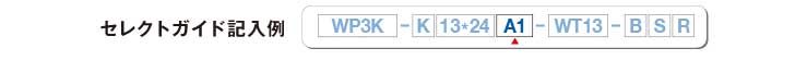 wp3k_guide07_img00.jpg