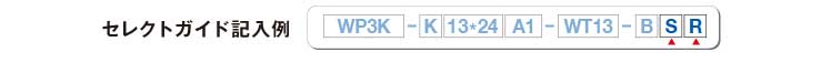wp3k_guide08_img00.jpg