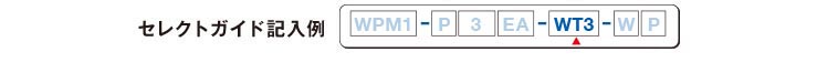wpm_guide07_img00.jpg