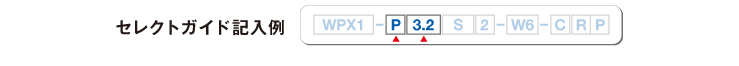wpx1_guide02_img00.jpg