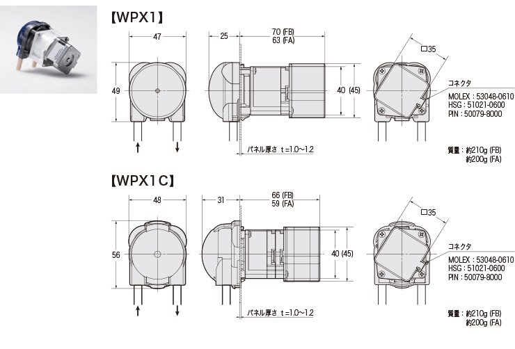 wpx1_guide03_img02.jpg