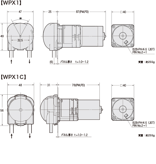 wpx1_guide04_img02.jpg