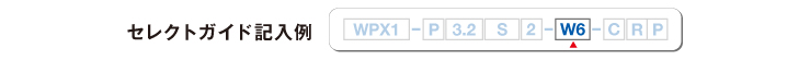 wpx1_guide06_img00.jpg