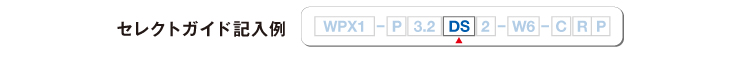 wpx1_guide07_img00.jpg