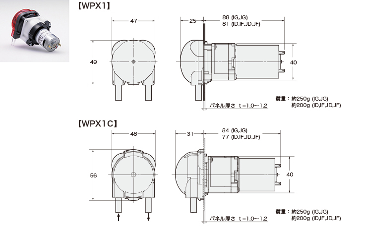 wpx1_guide09_img07.jpg