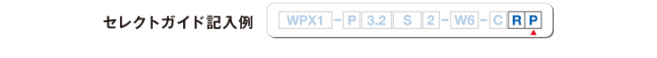 wpx1_guide08_img00.jpg