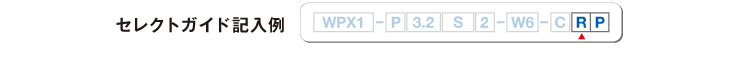 wpx1_guide08_img03.jpg